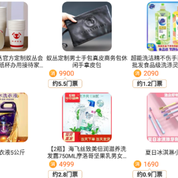 源头古村app 源头古村app