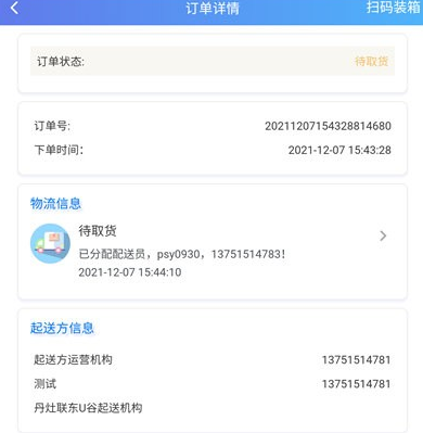 ب������ҵ��app