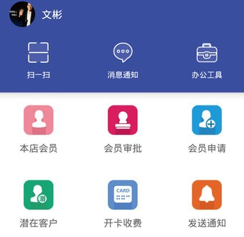云动加官方版 云动加官方版