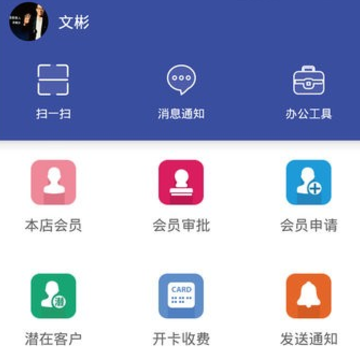 云动加官方版 云动加官方版