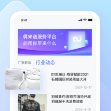 ż����app