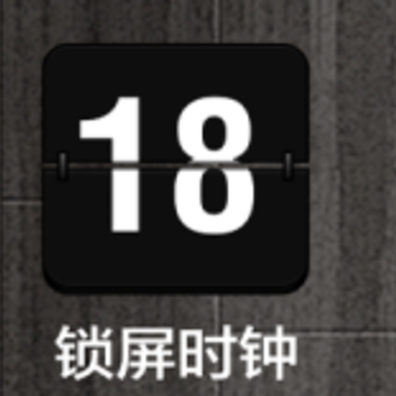 ��������ʱ��app