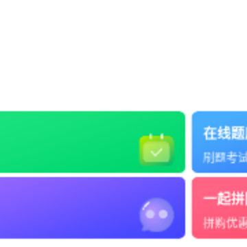 越学网校 越学网校
