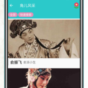 昆曲迷 昆曲迷