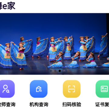 ��e��app