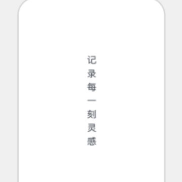 讯飞写作助手 讯飞写作助手