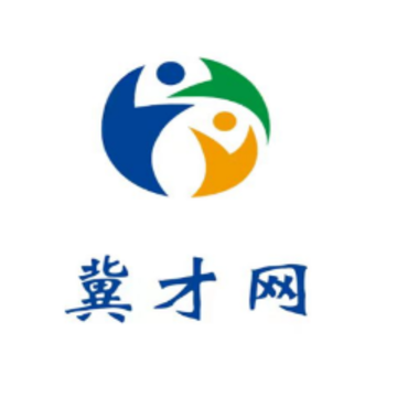 冀才app 冀才app