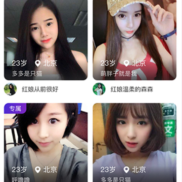 ���߽���app