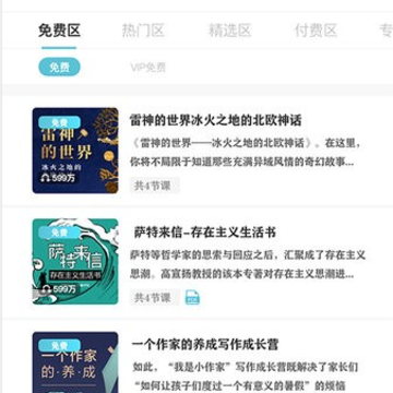 �����Ļ�app
