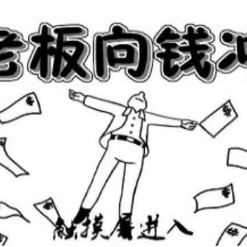 �ϰ���Ǯ��