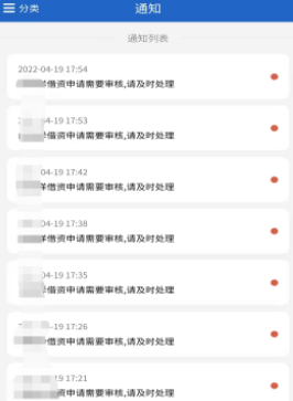 ���ܷ�app