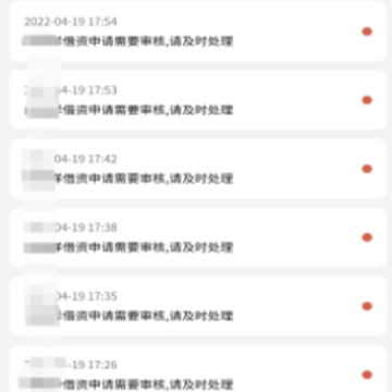 ���ܷ�app