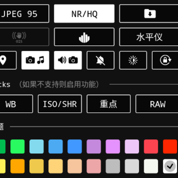 proshot app