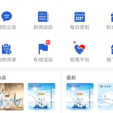 ������Ӫ������app