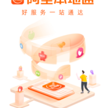 ���ﱾ��ͨapp