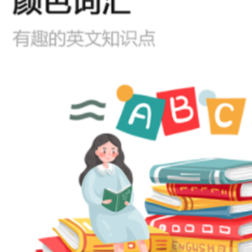恋恋有词app 恋恋有词app