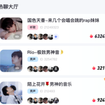 半糖语音 半糖语音