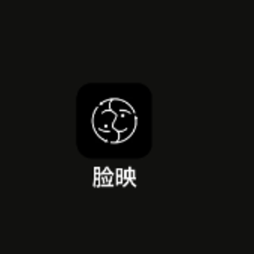 脸映 脸映