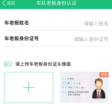 �ߺ���ͨ����app