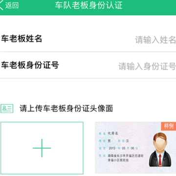 �ߺ���ͨ����app
