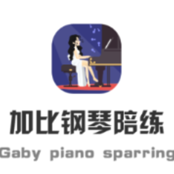 加比钢琴陪练app 加比钢琴陪练app