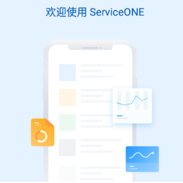 ServiceONE