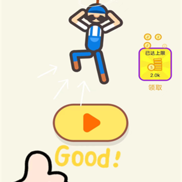 救救火柴人宝宝 救救火柴人宝宝
