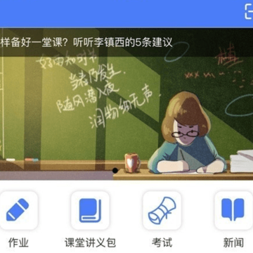 ˼������ʦ��ͻ���