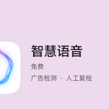 С���ǻ�����App