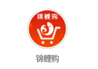 锦鲤购app 锦鲤购app