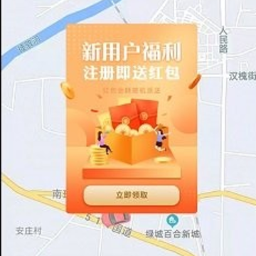 行出行app 行出行app
