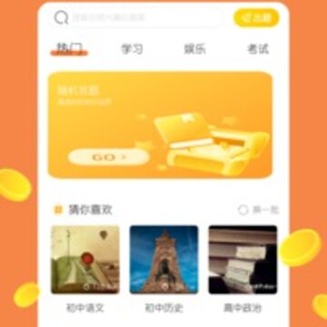 ���⼫�ٰ�app