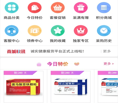 �㶫��ʵ����app