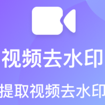 һ��ȥˮӡapp