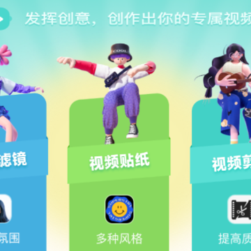 AE视频特效制作app AE视频特效制作app