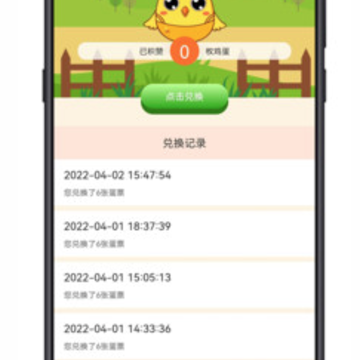 乐点格子app 乐点格子app