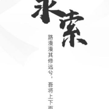 ����app