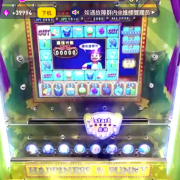 金币嘉年华官方版 金币嘉年华官方版