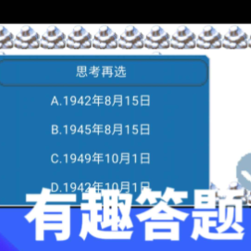 升级之路游戏 升级之路游戏