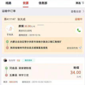 ������app