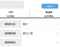 ����3�����app