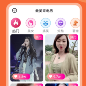 流动最美来电秀app 流动最美来电秀app