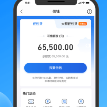 星图金融app 星图金融app