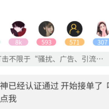 游戏组队app 游戏组队app