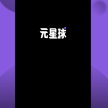 Ԫ��������app