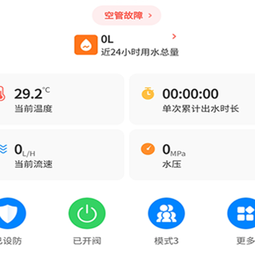 �շ��Ǽ�app