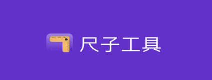 ���߱�app����