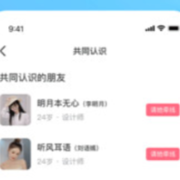 可恋 可恋
