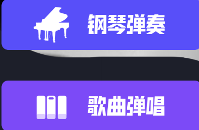 点点节奏app 点点节奏app