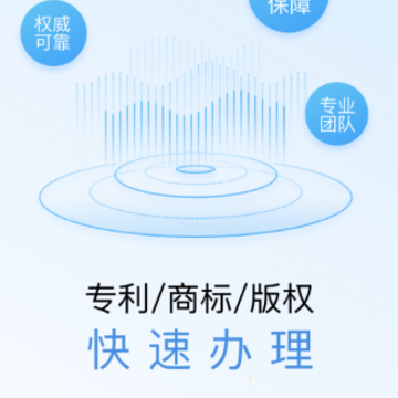 专利查询宝app 专利查询宝app